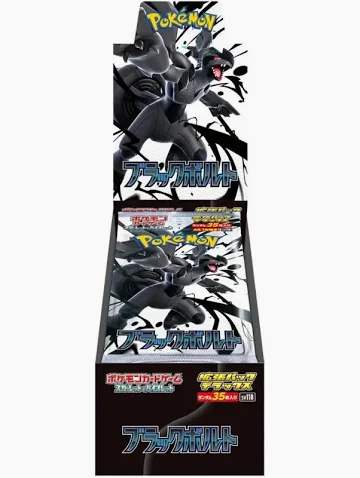 Buy Black Bolt Deluxe Booster Box - SV11B