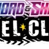 Buy Complete Burning Shadows - C/UC/R Set