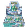 Buy Cyber Judge Booster Box - sv5m