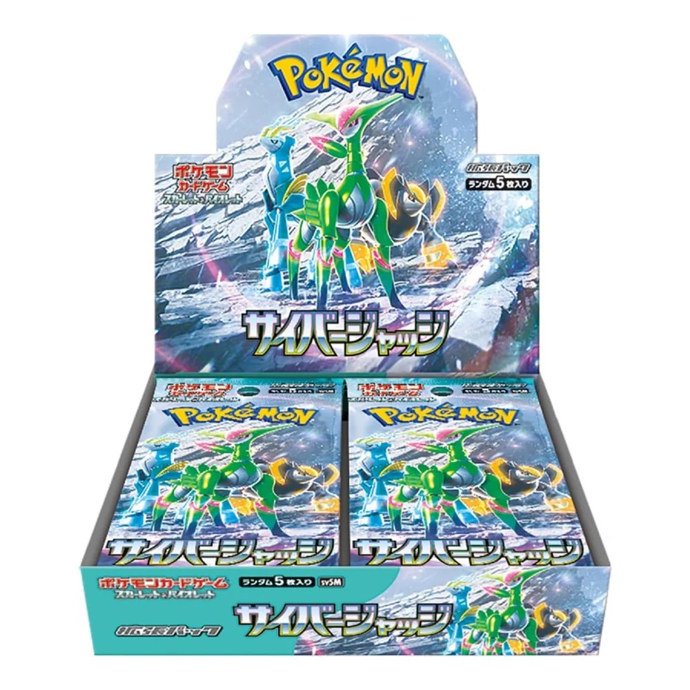 Buy Cyber Judge Booster Box - sv5m