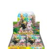 Buy Eevee Heroes Booster Box - s6a