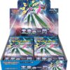 Buy Future Flash Booster Box - sv4m