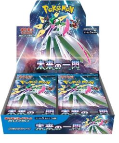 Buy Future Flash Booster Box - sv4m