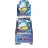 Buy Incandescent Arcana Booster Box - s11a