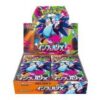 Buy Inferno X Booster Box - M2