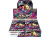 Buy Lost Abyss Booster Box - s11