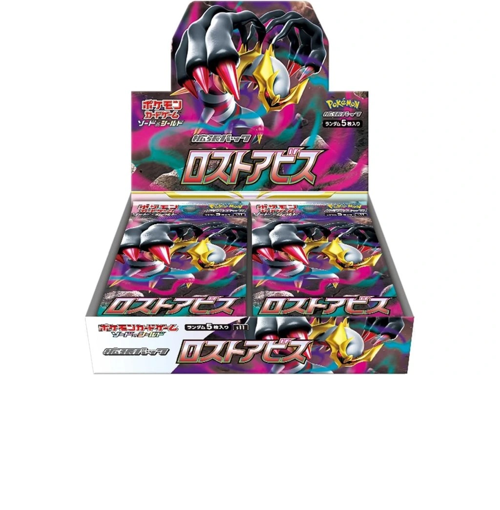 Buy Lost Abyss Booster Box - s11