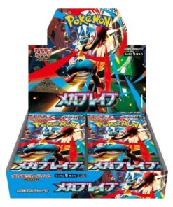 Buy Mega Brave Booster Box - m1L