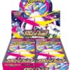 Buy Mega Symphonia Booster Box - m1S