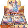 Buy Muten Perfect Booster Box - s7d