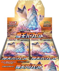 Buy Muten Perfect Booster Box - s7d