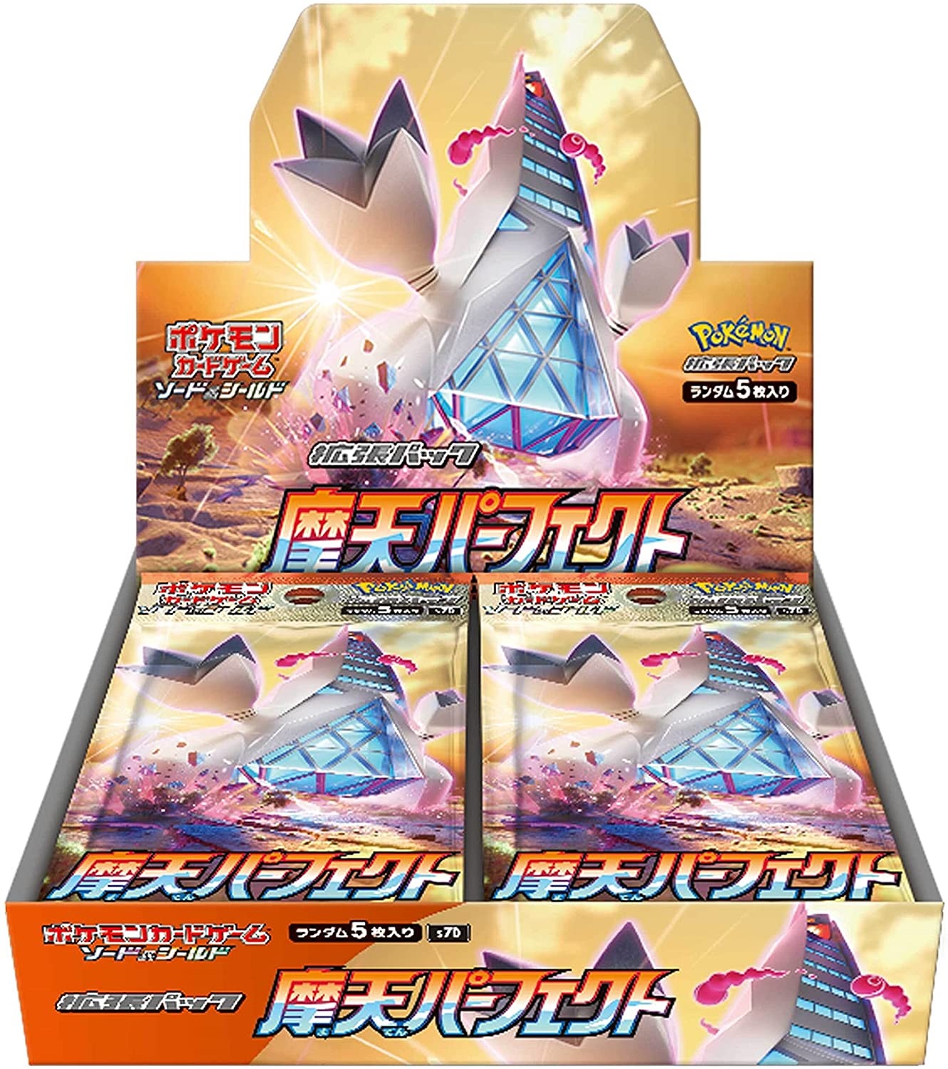 Buy Muten Perfect Booster Box - s7d