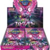 Buy Night Wanderer Booster Box - sv6a