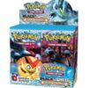 Buy Black & White: Noble Victories Booster Box