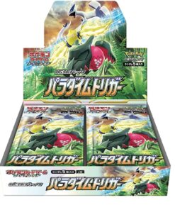 Buy Paradigm Trigger Booster Box - s12