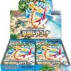 Buy Paradise Dragona Booster Box - SV7a