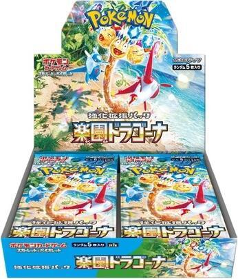 Buy Paradise Dragona Booster Box - SV7a