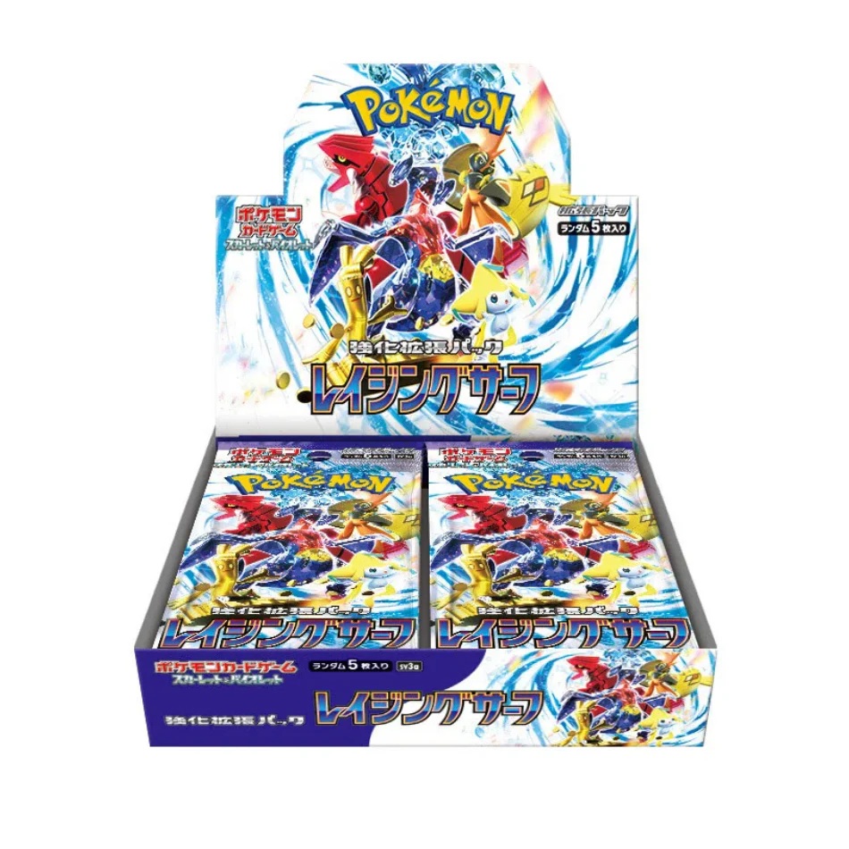 Buy Raging Surf Booster Box - sv3a