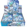 Buy Silver Lance Booster Box - s6h