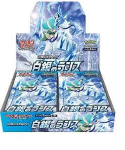 Buy Silver Lance Booster Box - s6h