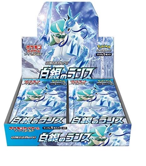 Buy Silver Lance Booster Box - s6h