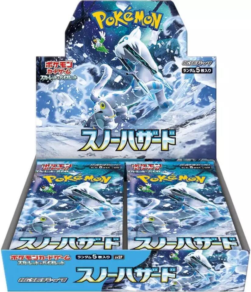 Buy Snow Hazard Booster Box - SV2P