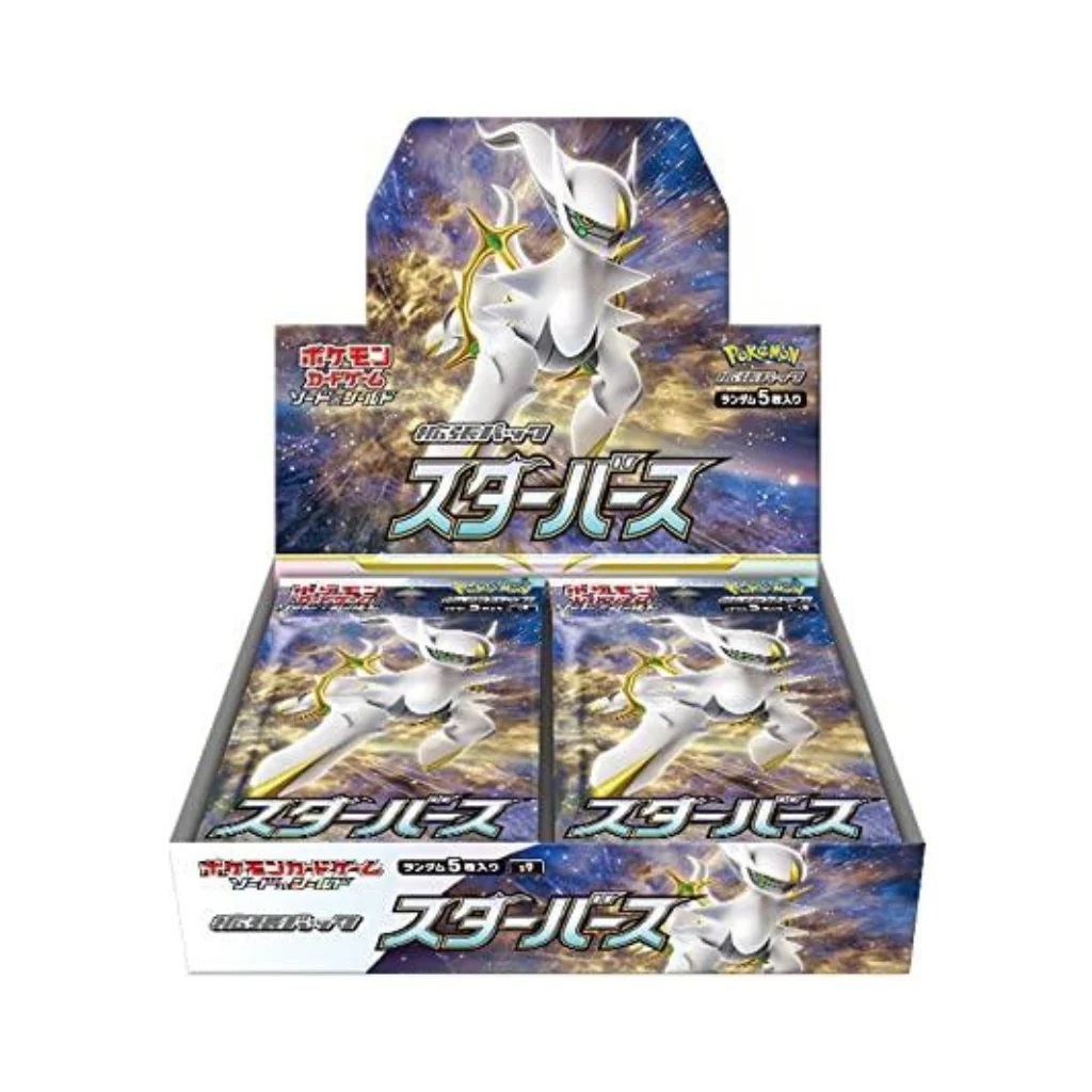 Buy Star Birth Booster Box - s9