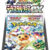 Buy Terastal Fest ex Booster Box - SV8a