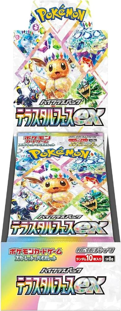 Buy Terastal Fest ex Booster Box - SV8a