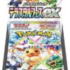 Buy Terastar Festival Booster Box