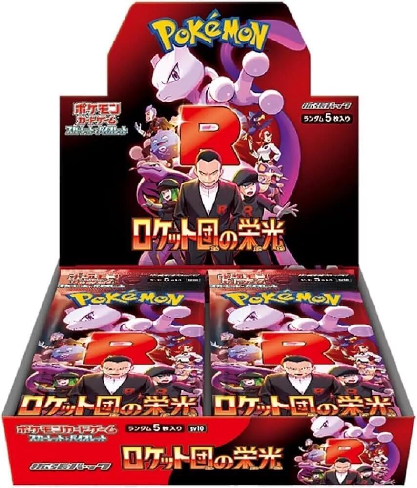 Buy The Glory of Team Rocket Booster Box - SV10