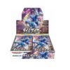 Buy Time Gazer Booster Box - s10d