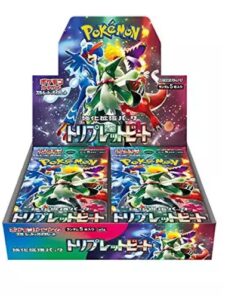 Buy Triplet Beat Booster Box - sv1a