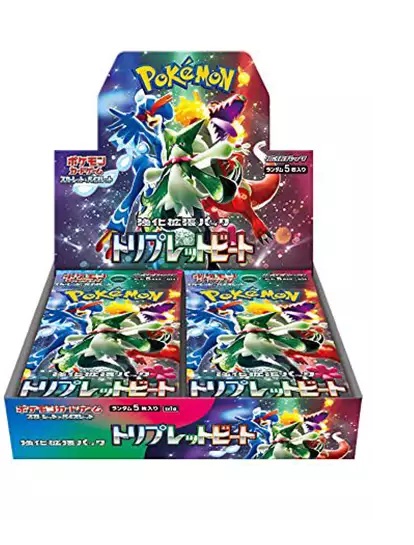 Buy Triplet Beat Booster Box - sv1a
