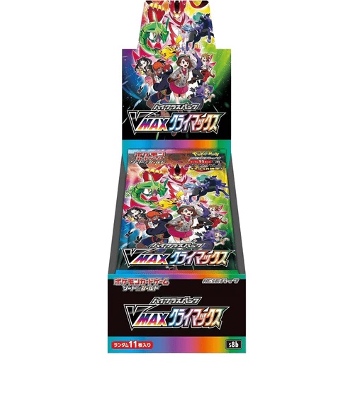 Buy Vmax Climax Booster Box - s8b