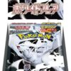 Buy White Flare Deluxe Booster Box - SV11W