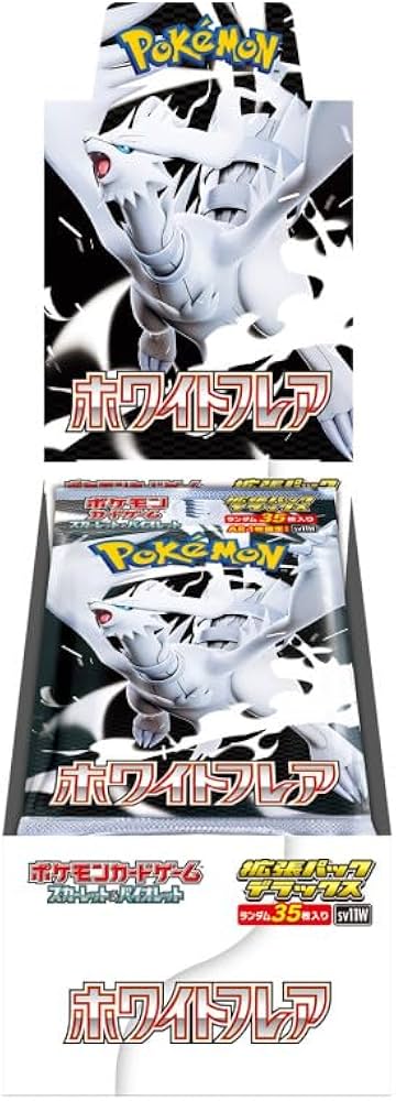 Buy White Flare Deluxe Booster Box - SV11W